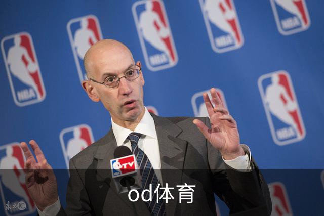od体育公司介绍